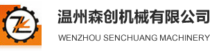  新鄉(xiāng)市鷹揚(yáng)升降機(jī)械有限公司